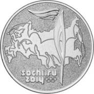 25 рублей "Факел"
