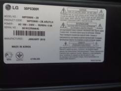 LG. больше 46" Плазма