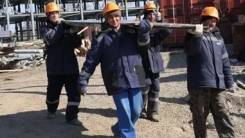 Рабочие специальности
