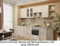 Кухонные гарнитуры.