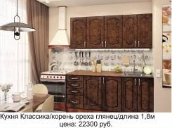 Кухонные гарнитуры.