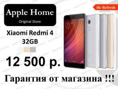 Xiaomi Redmi 4. Новый