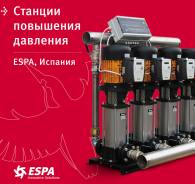 Проектирование, монтаж насосных станций.