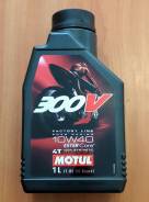 Моторное масло Motul 300V (10w40) 100%Synthetic (1 литр)