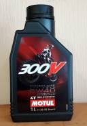 Моторное масло Motul 300V (5w40) 100%Synthetic (1 литр)