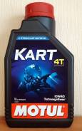 Моторное масло Motul Kart 4t (10w40) Полу Синтетика (1 литра)