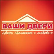 Продавец-консультант. ИП Падалко С.А. Улица Калинина 275а