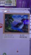 Картины и живопись.