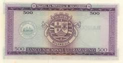 Эскудо Мозамбикский.