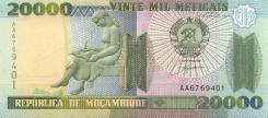 Метикал Мозамбикский.