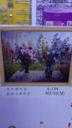 Картины и живопись.