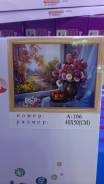 Картины и живопись.