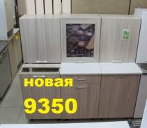 Кухонные гарнитуры.