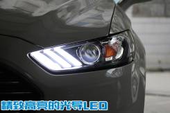 Фара. Ford Mondeo. Под заказ