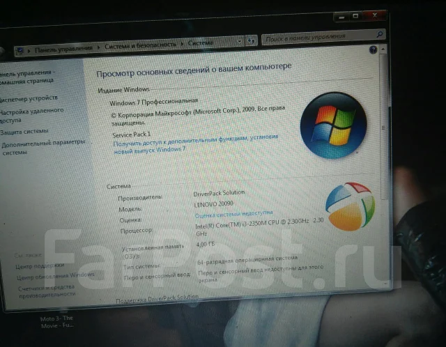 Lenovo IdeaPad Y470. 14", ��� 4 ��, WiFi: 1, Bluetooth: 1 ����