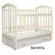 Кровати-маятники.