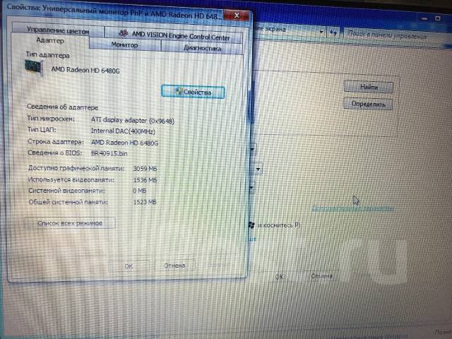 Acer aspire 5560g нет изображения