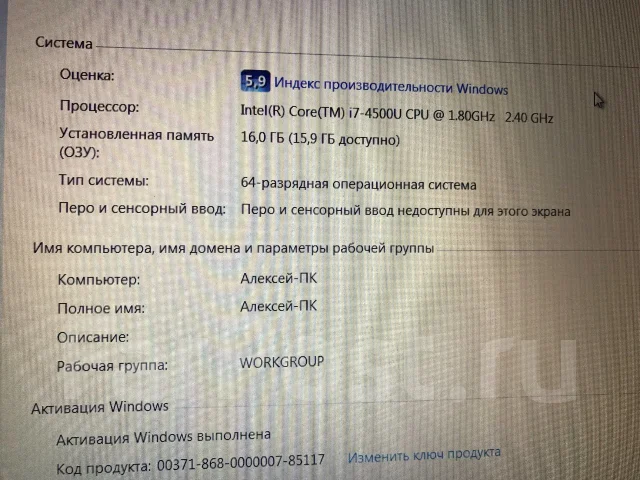 Dell Inspiron 5737. 17.3", 1 800����, ��� 8 ��, ���� 1 000���, WiFi: 1, Bluetooth: 1, ����������� �� 3��. ����
