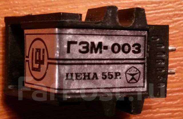 Головка звукоснимателя ГЗМ-003, б/у, в наличии. Цена: 600₽ в Находке