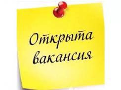 Руководитель контактного центра. Внимание розыск!Срочно руководитель колл-центра. ООО"Медико-эстетический центр Вирго"
