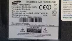 Samsung. 42" Плазма