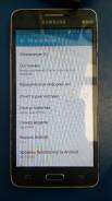 Samsung Galaxy Grand Prime VE Duos SM-G531H/DS. Б/у