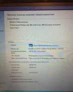 Lenovo V580c. WiFi, Bluetooth