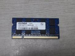 SO-DIMM DDR2.