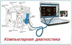 Компьютерная диагностика лодочных моторов Yamaha, Suzuki, Mercury