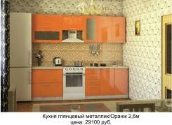 Кухонные гарнитуры.