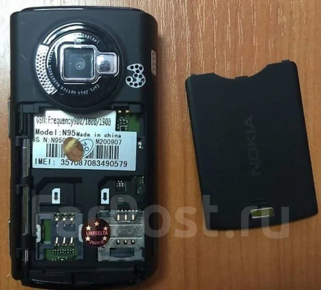 Nokia N95. ����� ����