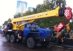 Клинцы КС-35719-3-02. КС 35719-3-02 автокран 16т. (УРАЛ-5557), 1 000 куб. см., 16 000 кг., 18 м.