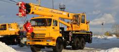 Галичанин КС-55713-5В-4. КС 55713-5В-4 автокран 25т. (Камаз-43118) Овоид, 100 куб. см., 25 000 кг., 31,00 м.