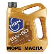 NGN. Вязкость 5W-50, синтетическое