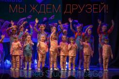 Детские танцевальные группы от 3 лет утро и вечер. Начало 10 сентября
