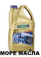 Ravenol Fluid Type F. Вязкость Honda z-1, синтетическое