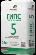 Гипс.