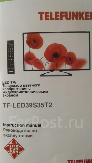 Telefunken. LCD (��) ����