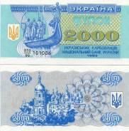 Карбованец Украинский. Под заказ