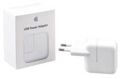 Переходники для Apple iPad.