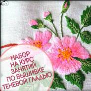 Обучение творчеству и рукоделию.