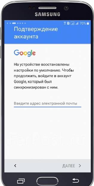 Аккаунт Google Для Андроид