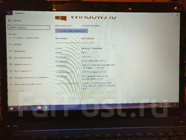 HP Pavilion g7-2052er. 17.3", 1 900����, ��� 6 ��, ���� 500���, WiFi: 1, Bluetooth: 1, ����������� �� 1��. ����