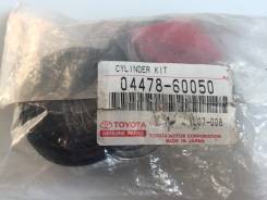 Ремкомплект суппорта. Toyota: 4Runner, Land Cruiser Prado, Fortuner, Hilux Surf, Hilux, FJ Cruiser Двигатели: 1GRFE, 2UZFE, 1KZTE, 5LE, 1KDFTV, 2TRFE