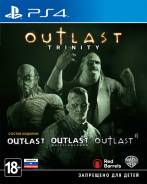 Игры для Sony PlayStation 4.