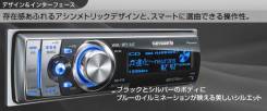 Pioneer Carrozzeria DEH-P710