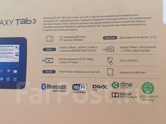 Samsung Galaxy Tab 3 10.1 P5200 16Gb ����