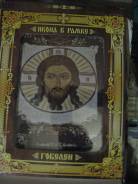 Иконы.