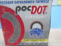 Колодка тормозная. Лада 2107, 2107 Лада 2108, 2108 Лада 2112, 2112 Лада 2101, 2101