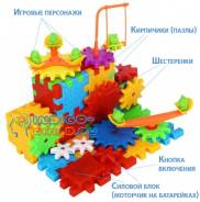 Конструкторы. Под заказ